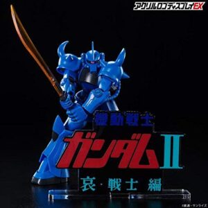 Bandai Toys - Gundam - Mobile Suit Gundam II Soldiers of Sorrow, Acrylic Logo Display Stand