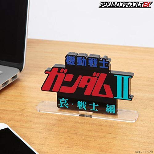 Bandai Toys - Gundam - Mobile Suit Gundam II Soldiers of Sorrow, Acrylic Logo Display Stand