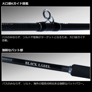 Daiwa 21 C70MH-5 Black Label Travel