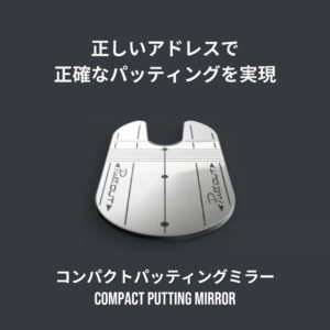 PuttOUT Compact Putting Mirror