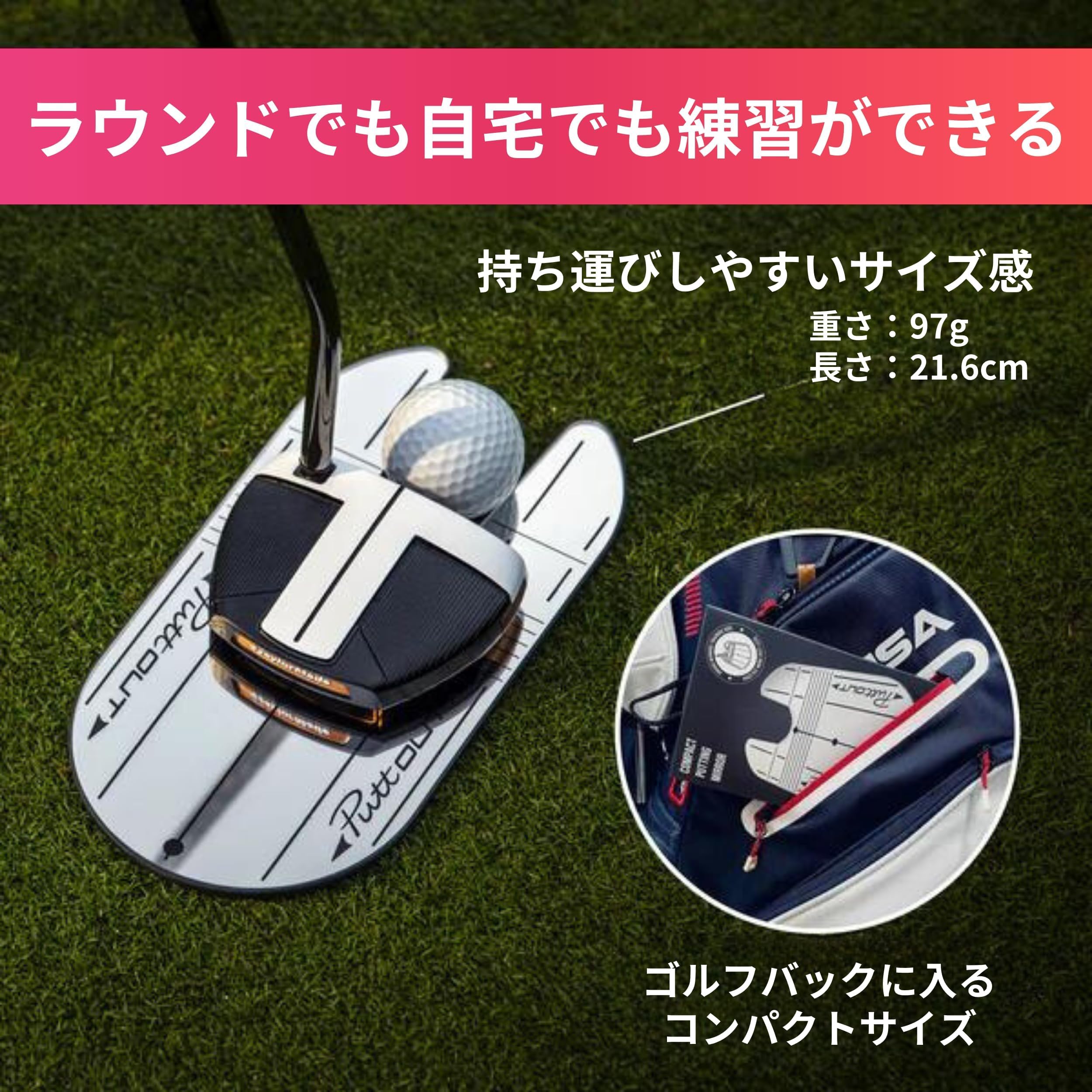 PuttOUT Compact Putting Mirror