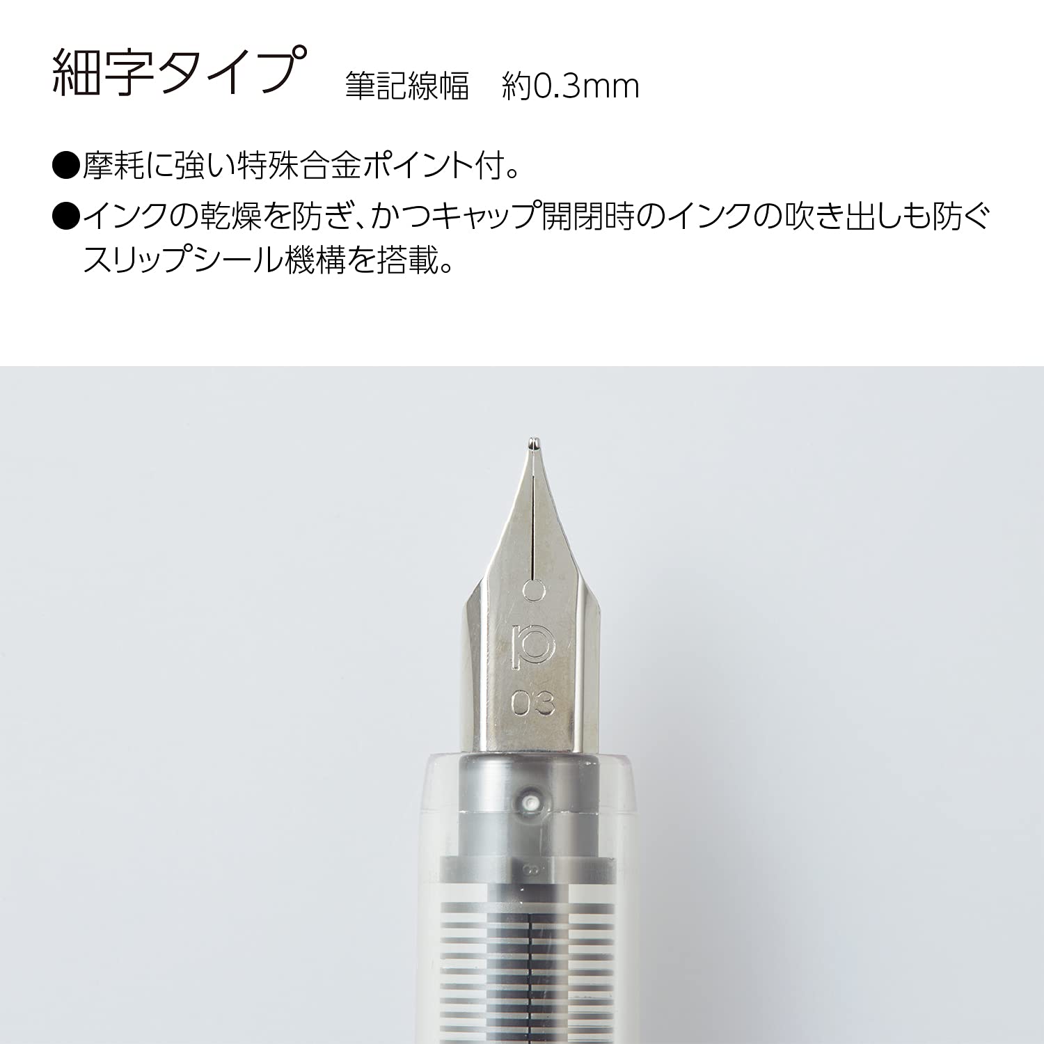 Kokuyo PER-PR03W Preppy Fountain Pen, Fine Point