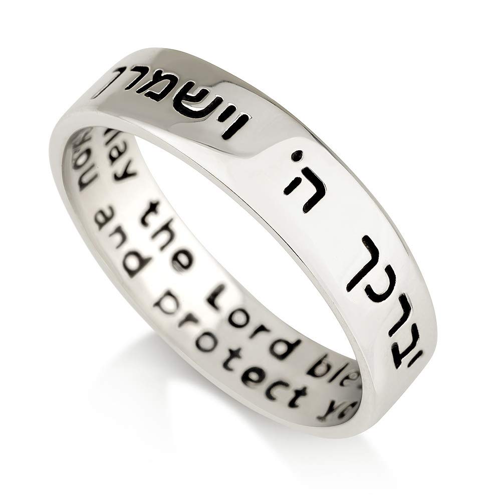 FJ FAITH JEWELRY BY YAIR 925 Sterling Silver Ring (kk134-5): Engraved Hebrew English May The Lord Bless You and Protect You Sterling Silver 925 Rhodium Plated 0.2 Inch Band Made in Israel