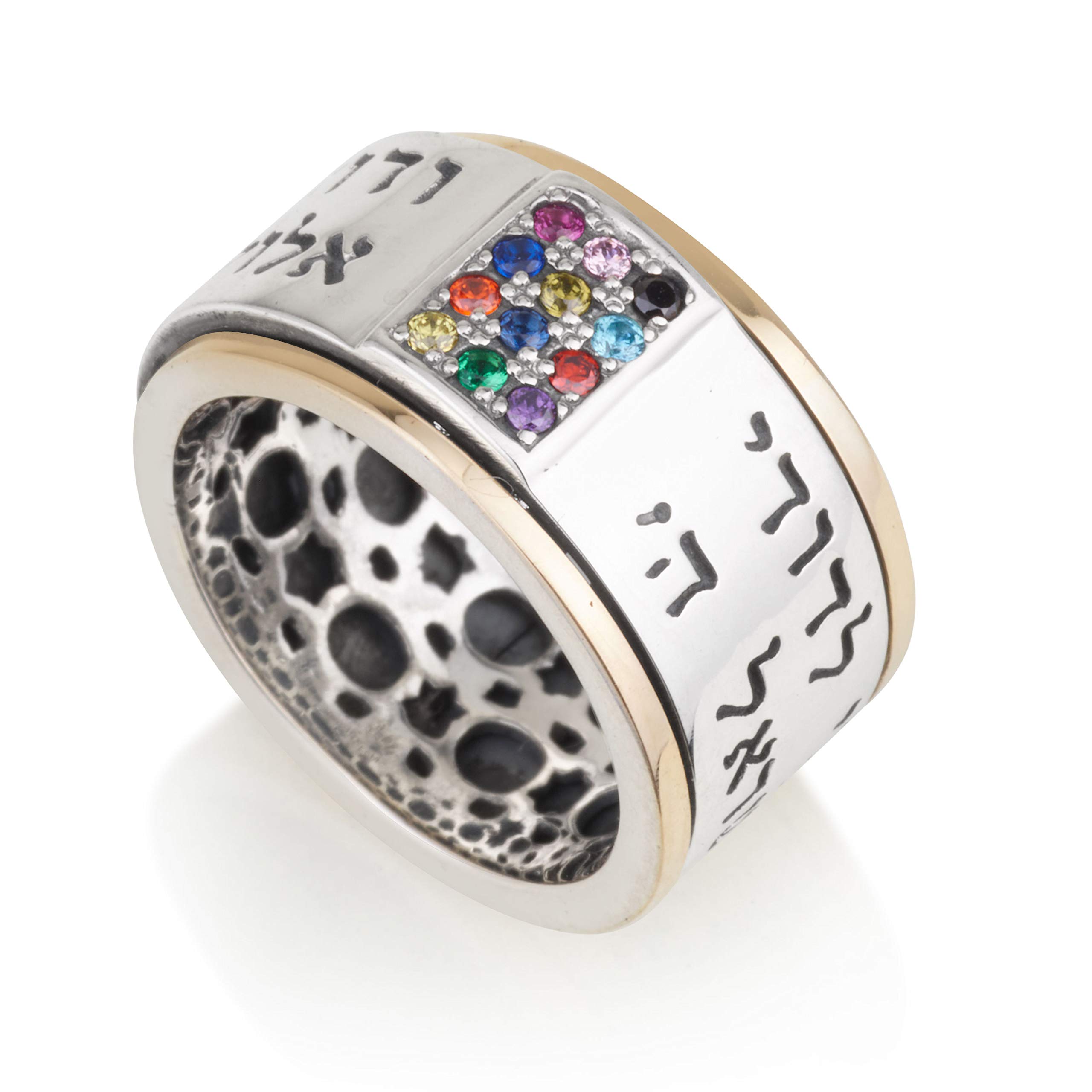 9k Gold 925 Sterling Silver Spinning Ring Hoshen 12 Tribes "Ani Ledodi Vedodi Li Shema Israel 0.43" Bible Blessings Israel Gifts Rare Jewish Unique Hebrew Kabbalah Holyland Jewelry