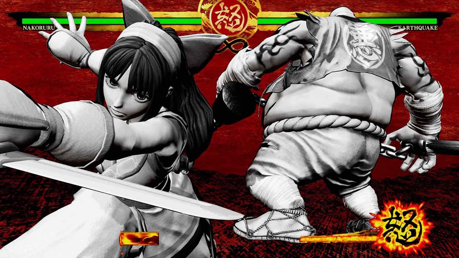 Samurai Shodown - Special Edition (Xbox Series X)