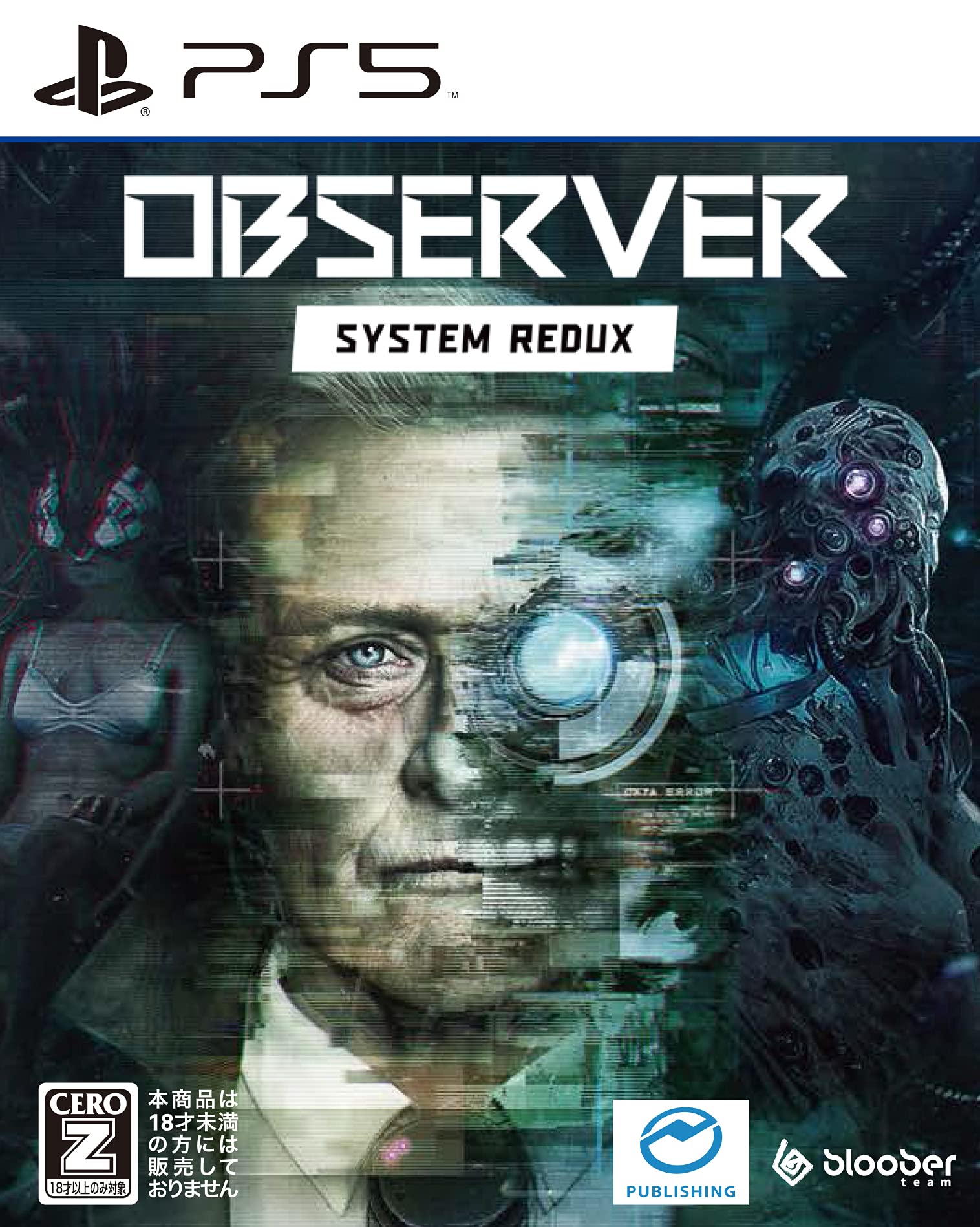 Observer: System Redux [CERO Rating "Z"]