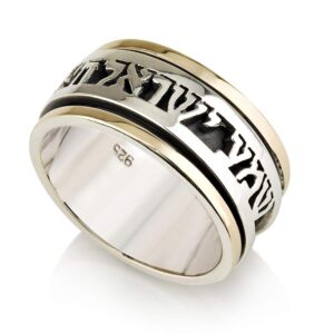 925 sterling silver spinner ring 9k / 9ct gold shema ring for women, holy land israeli hebrew kabbalah bible blessing ring rare men's jewish jewelry for women