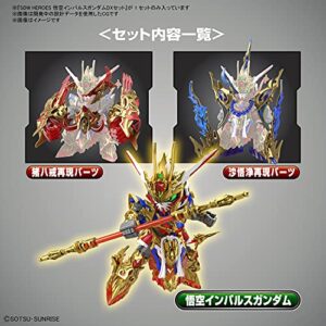 Bandai Hobby - SD Gundam World Heroes - Wukong Impulse Gundam (Dx Set), Bandai Spirits Model Kit