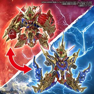 Bandai Hobby - SD Gundam World Heroes - Wukong Impulse Gundam (Dx Set), Bandai Spirits Model Kit