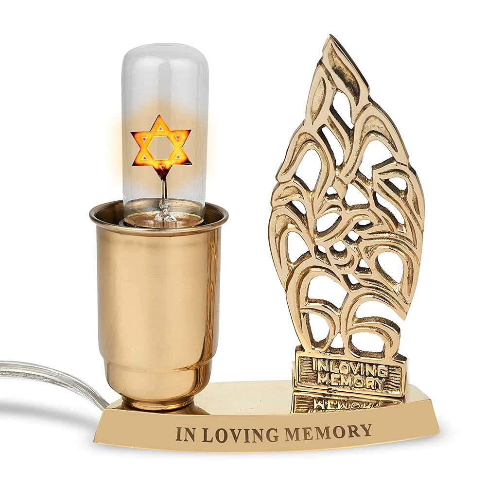 Zion Judaica Brass Electric Yahrtzeit Lamp Engraved in Loving Memory Electronic Jewish Memorial Lamp with Flickering Star of David Bulb Yizkor Light for Yom Kippur Electric Yuhrtzeit Candle - Flame