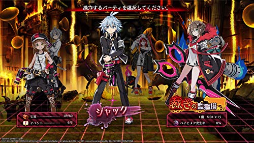 Mary Skelter Finale - Nintendo Switch