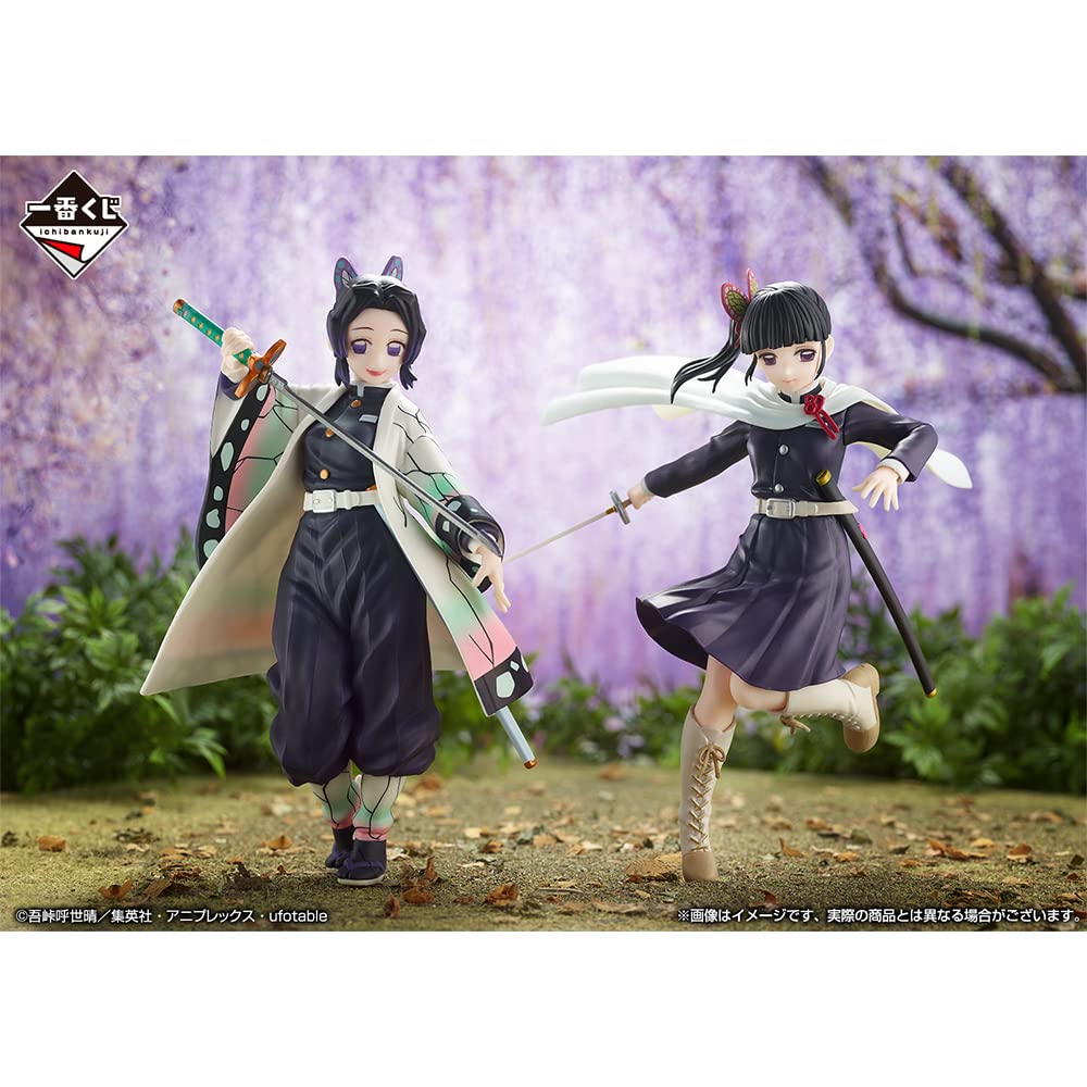 Bandai Spirits Ichibansho Ichibansho - Demon Slayer: Kimetsu no Yaiba - Kanao Tsuyuri (Proceed with Unbreakable Heart and Sword), Figure