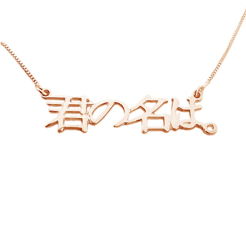 Suxerlry S925 Personalized Japanese Necklace Nameplate Pendant Custom Made with Any Name (Rose Gold)