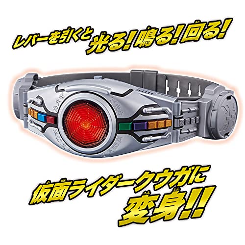 Bandai Toys - Kamen Rider - Arcle Legend Henshin Belt Series