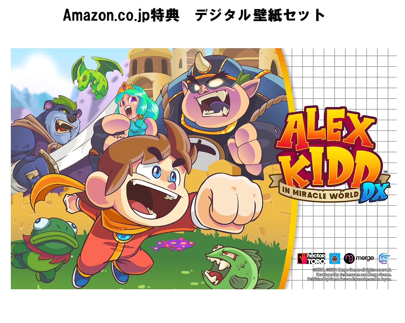 Alex Kidd in Miracle World DX - PS5(【初回特典】入門書 封入、キーホルダー 同梱 &【Amazon.co.jp限定】デジタル壁紙セット 配信)