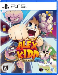 alex kidd in miracle world dx - ps5(【初回特典】入門書 封入、キーホルダー 同梱 &【amazon.co.jp限定】デジタル壁紙セット 配信)