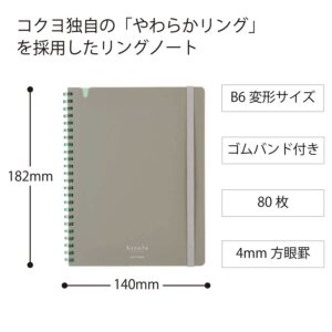 KOKUYO Sooofa Soft Ring Notebook, 0.2 inch (4 mm) Grid Ruled, 80 Sheets, B6 Deformation, Warm Gray, Japan Import (SU-SV748S4-M)