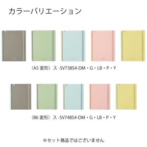 KOKUYO Sooofa Soft Ring Notebook, 0.2 inch (4 mm) Grid Ruled, 80 Sheets, B6 Deformation, Warm Gray, Japan Import (SU-SV748S4-M)