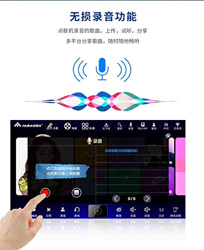 2024 New Type InAndOnkod KV-V5 Max Karaoke Player,with Wireless Mic,22'' Touch Screen Free Cloud Download,Professional Karaoke System Fit for Home Party KTV DJ Bar