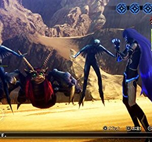 Shin Megami Tensei V (Nintendo Switch)