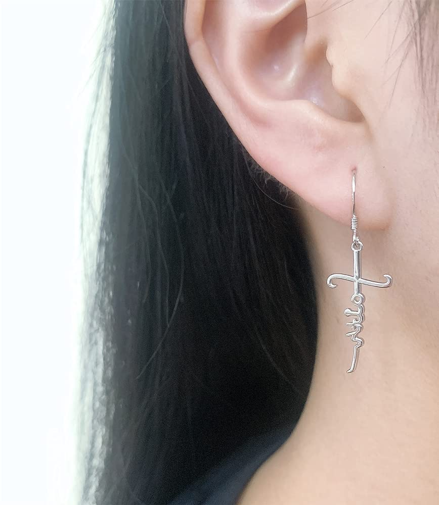 Eternity Faith Cross Drop Dangle Earrings for Women Elegant 925 Sterling Silver Infinity Love of God Minimalist Dainty Hypoallergenic Hanging Charm Dangling Earrings for Daughter Bff Birthday Christmas