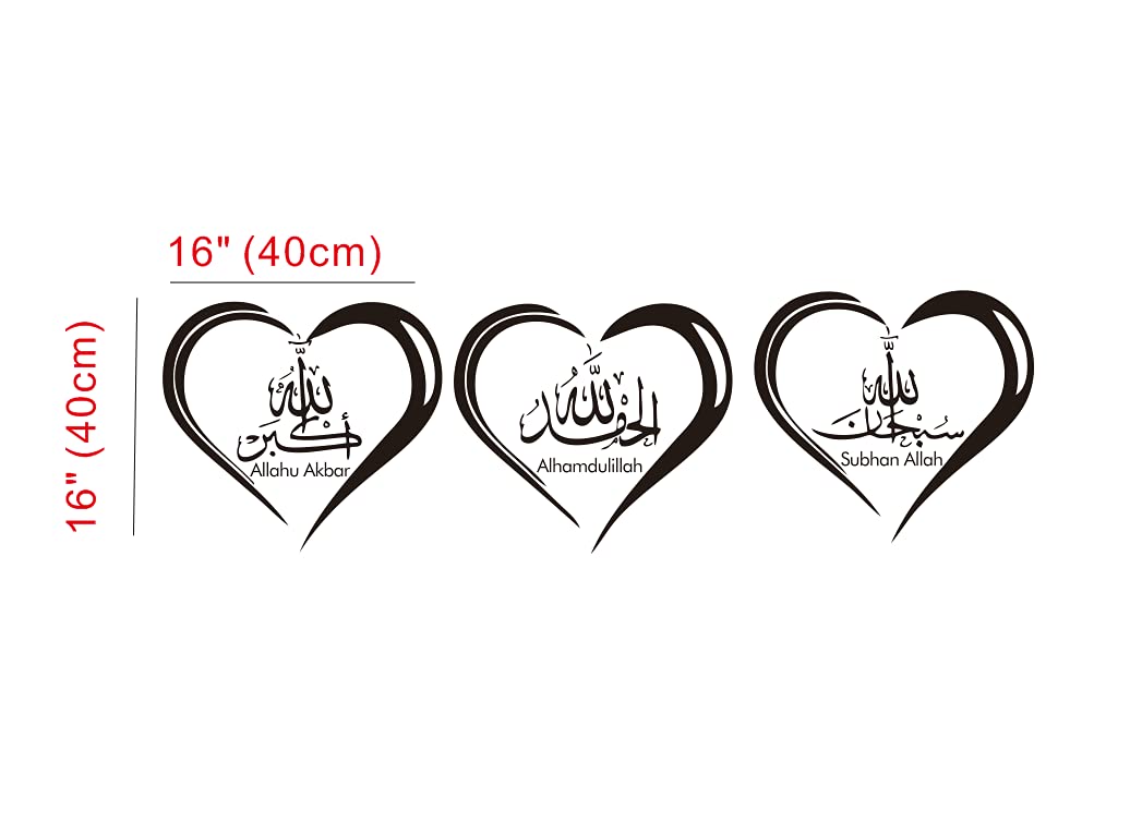 Muslim Wall Sticker Removable Heart Pattern Tasbih Subhan Allah Alhamdulillah Akbar Islamic Wall Decor Sticker for Bedroom Art Vinyl Religion Faith Wall Decal TM-23 (BLACK)