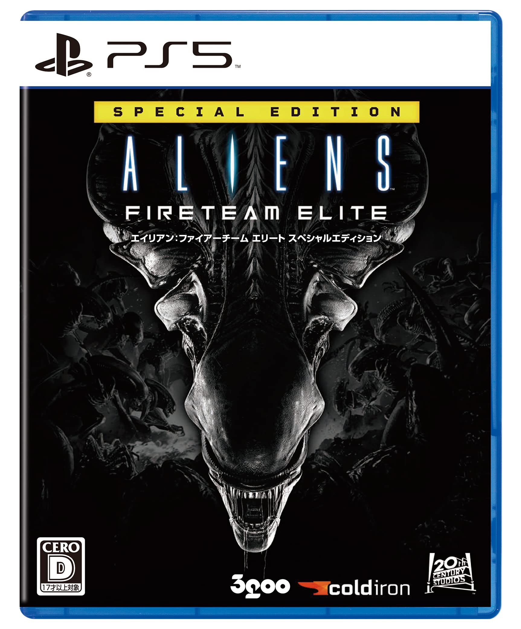 PS5 Alien: Fire Team Elite Special Edition