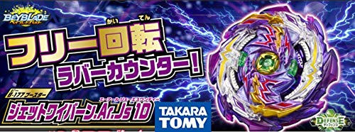 Takara Tomy Beyblade Burst Super King B-179 Death Solomon.MF 2B + B-177 Jet Wyvern .Ar.Js 1D Booster Pack ＋B-147 (Japan Import Shipping from Tokyo)