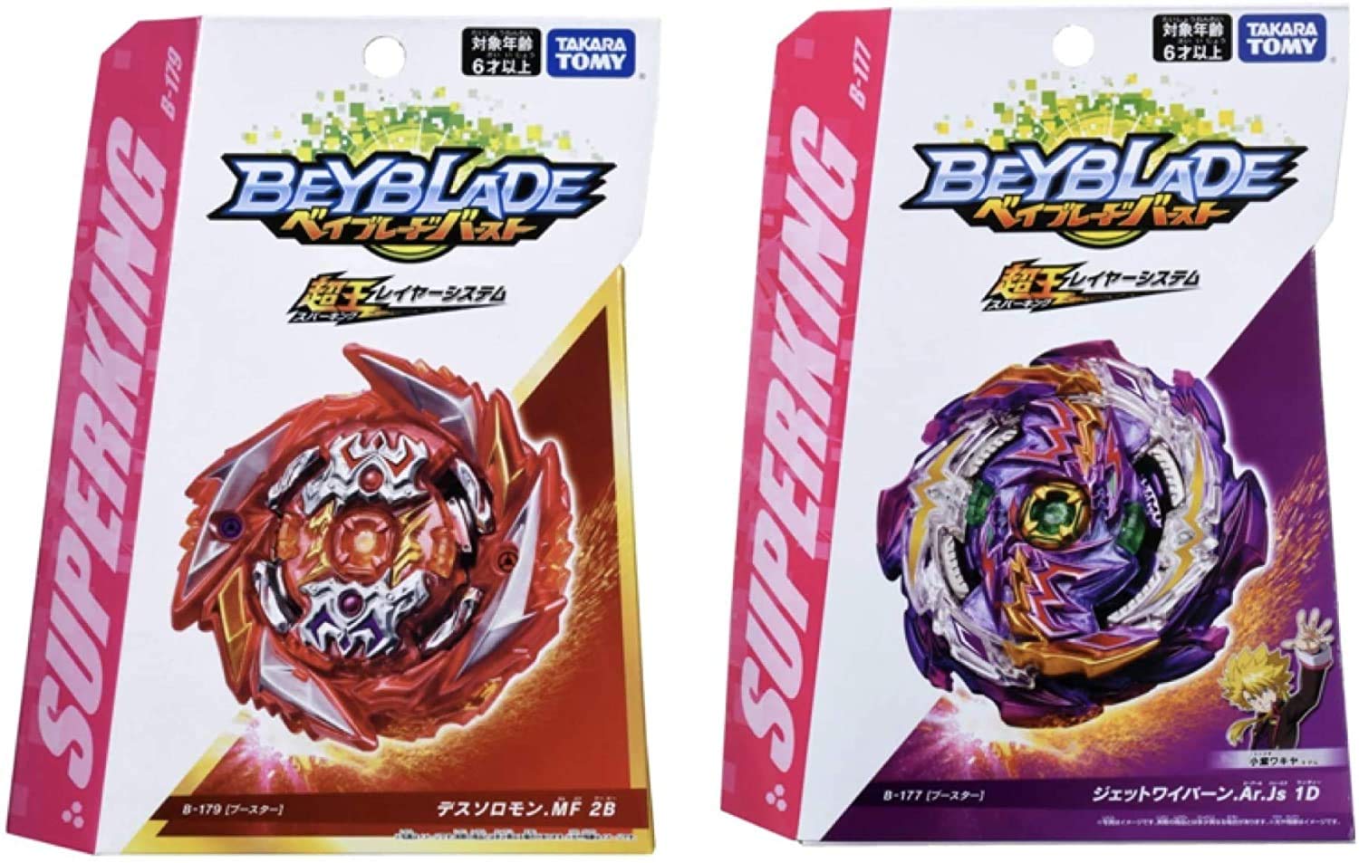 Takara Tomy Beyblade Burst Super King B-179 Death Solomon.MF 2B + B-177 Jet Wyvern .Ar.Js 1D Booster Pack ＋B-147 (Japan Import Shipping from Tokyo)