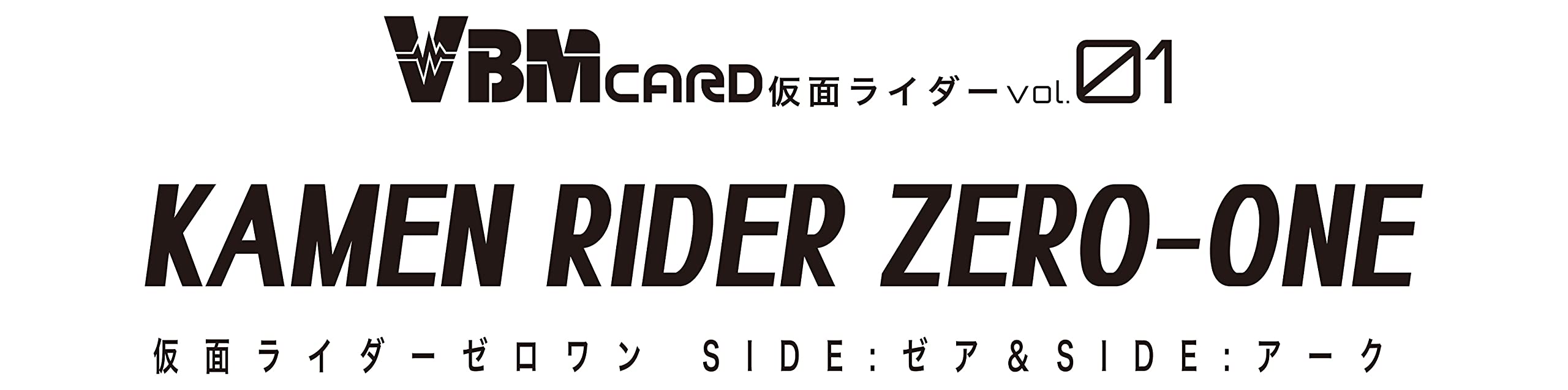 Bandai Vital Bracelet Kamen Rider VBM Card Set Vol 1 - Zero-One Side: Zea & Side: Ark