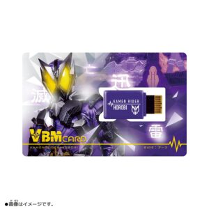 Bandai Vital Bracelet Kamen Rider VBM Card Set Vol 1 - Zero-One Side: Zea & Side: Ark