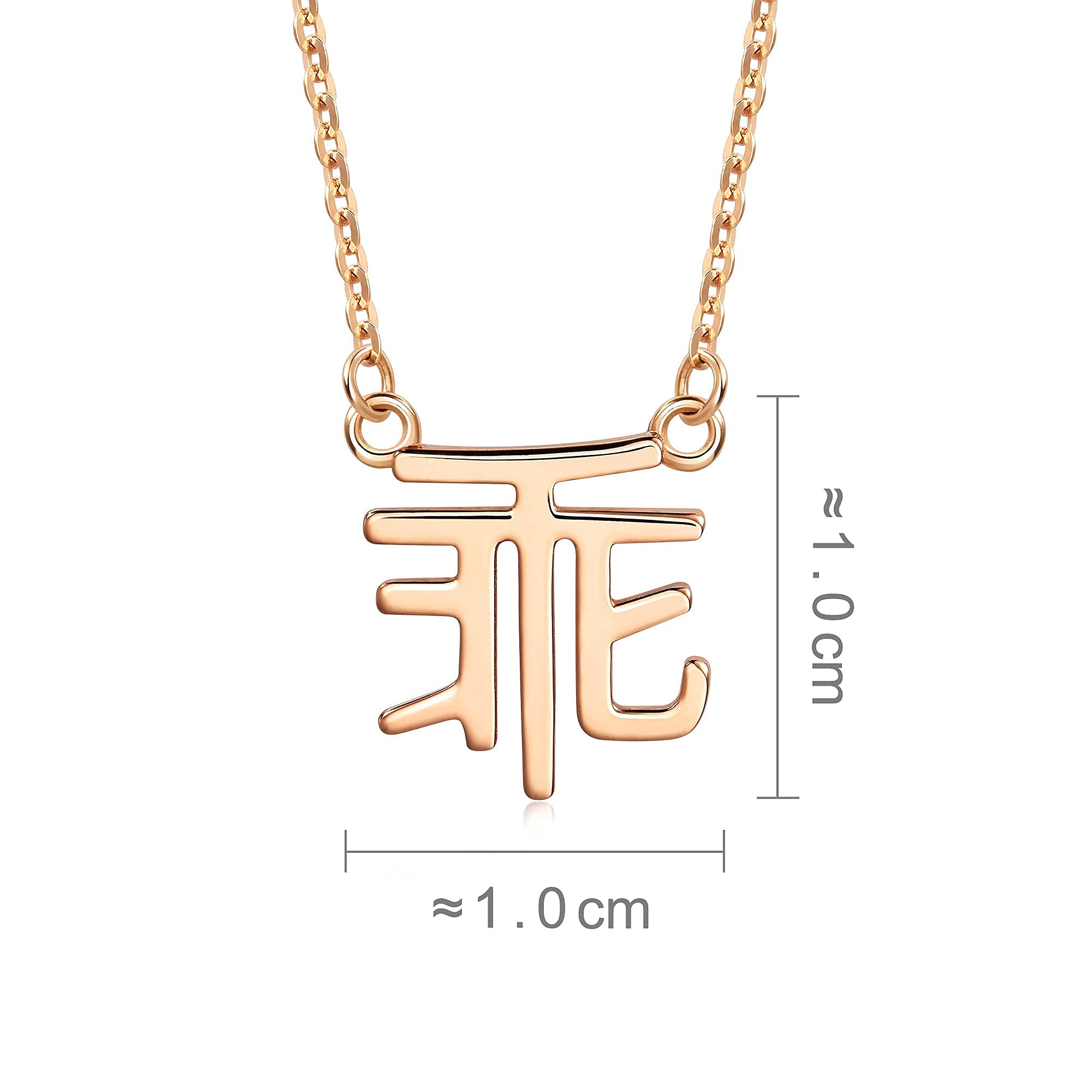 CHOW SANG SANG Delicate Gold 18K Rose Gold Chinese Character 'Well-behaved' 「乖」Necklace for Women 92774N | 18.5 Inches, (47 CM)