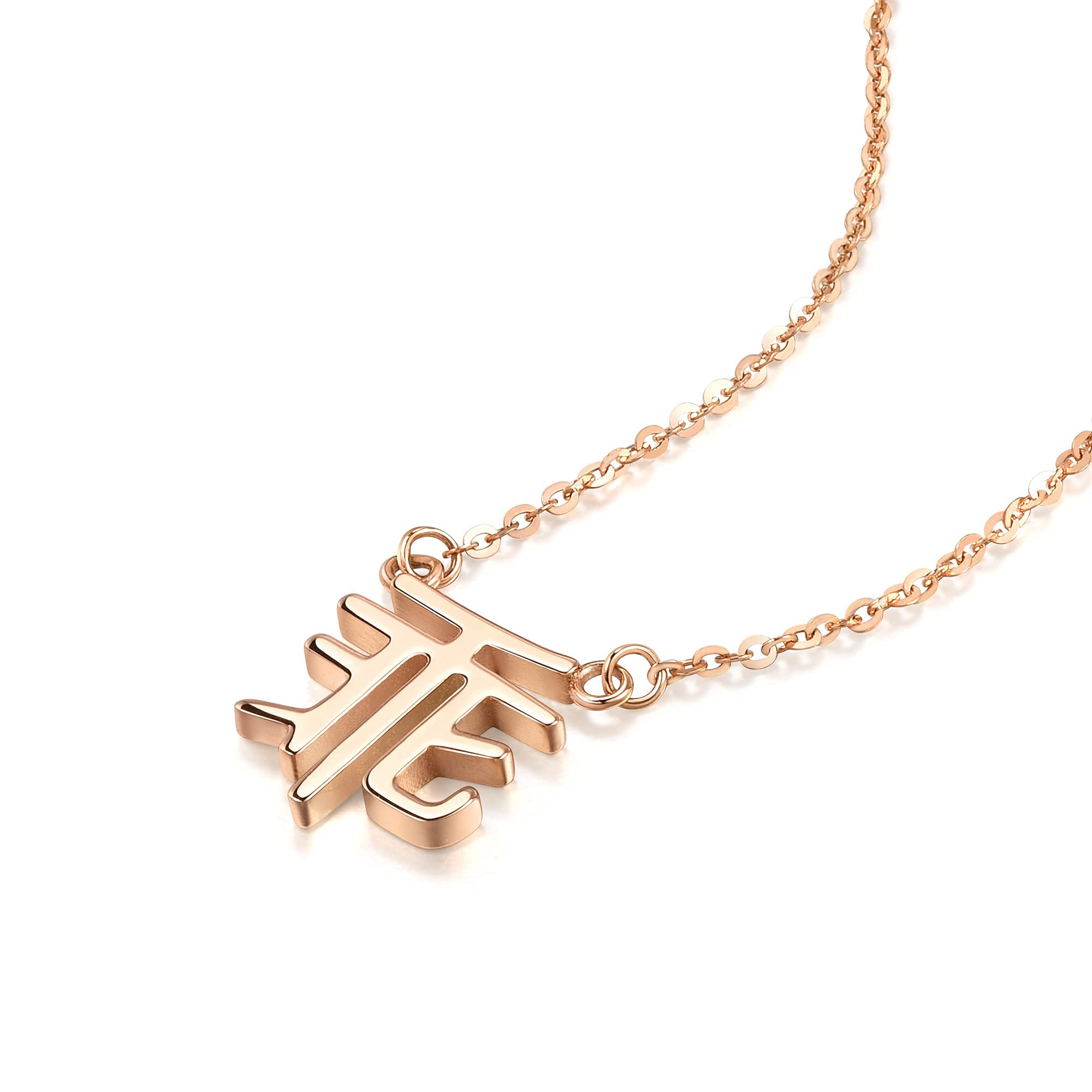 CHOW SANG SANG Delicate Gold 18K Rose Gold Chinese Character 'Well-behaved' 「乖」Necklace for Women 92774N | 18.5 Inches, (47 CM)