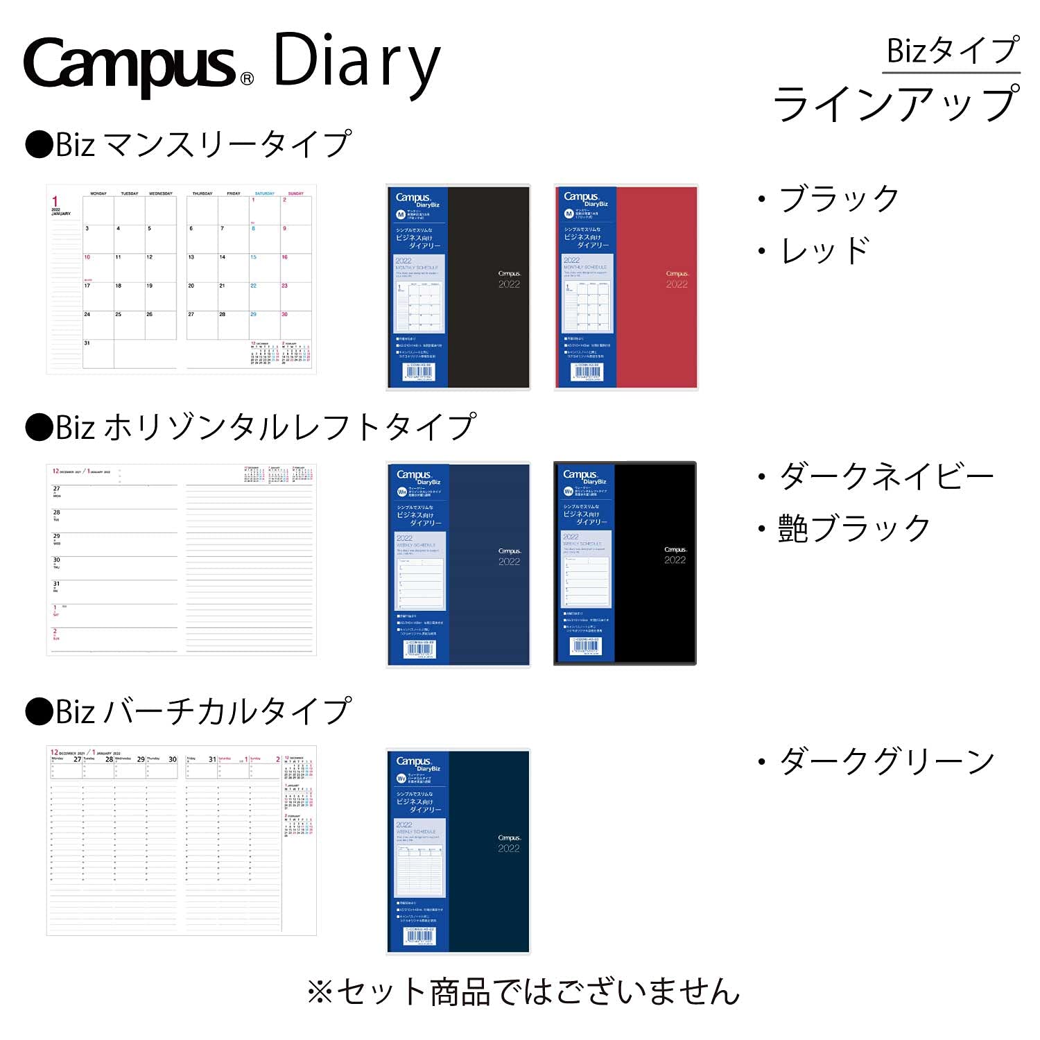 KOKUYO Campus Diary Biz 2022 Weekly Type Horizontal Left A5, Dark Navy (ニ-CCWHDB-A5-22)