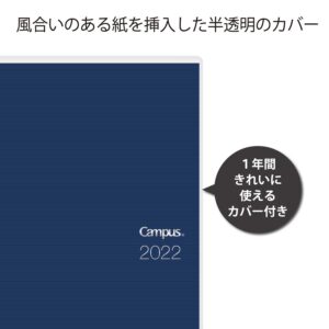 KOKUYO Campus Diary Biz 2022 Weekly Type Horizontal Left A5, Dark Navy (ニ-CCWHDB-A5-22)