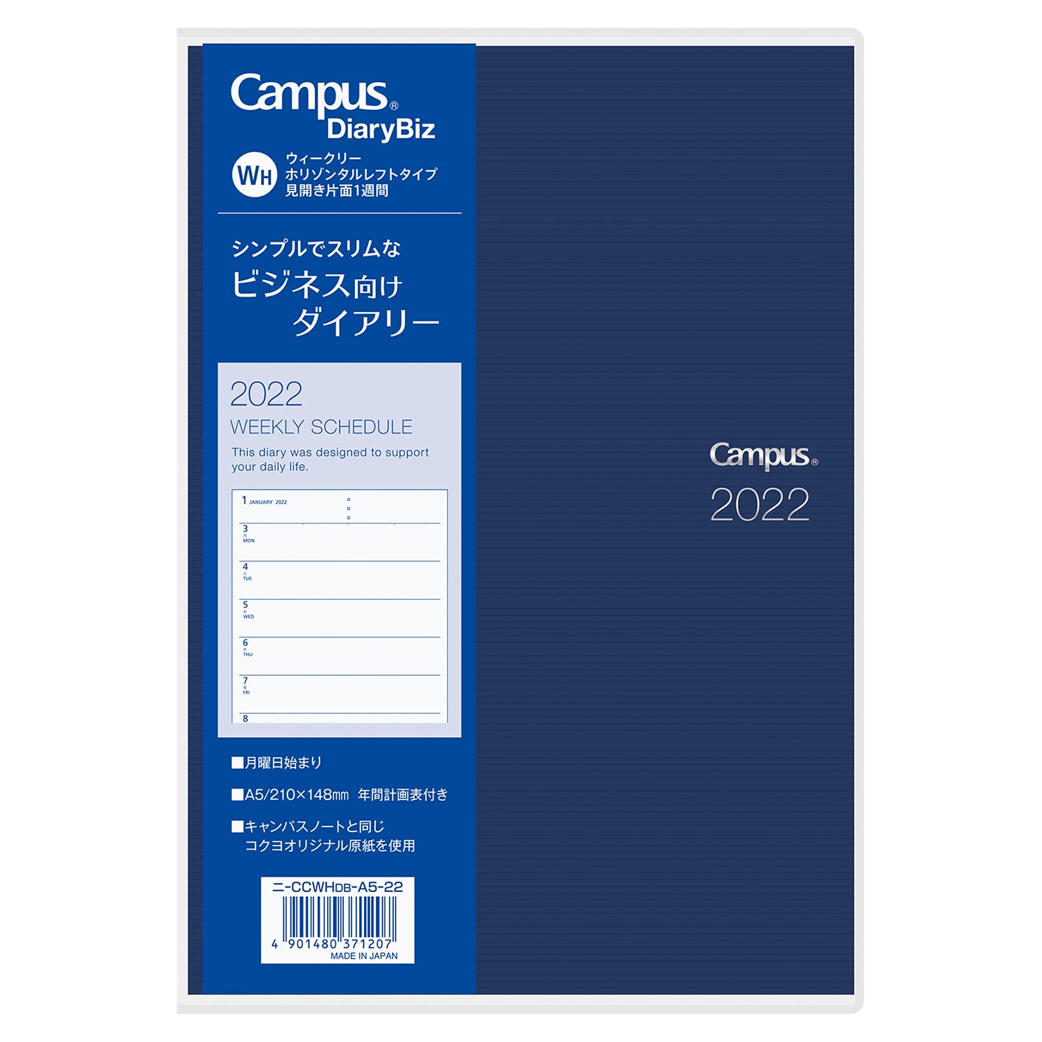 KOKUYO Campus Diary Biz 2022 Weekly Type Horizontal Left A5, Dark Navy (ニ-CCWHDB-A5-22)