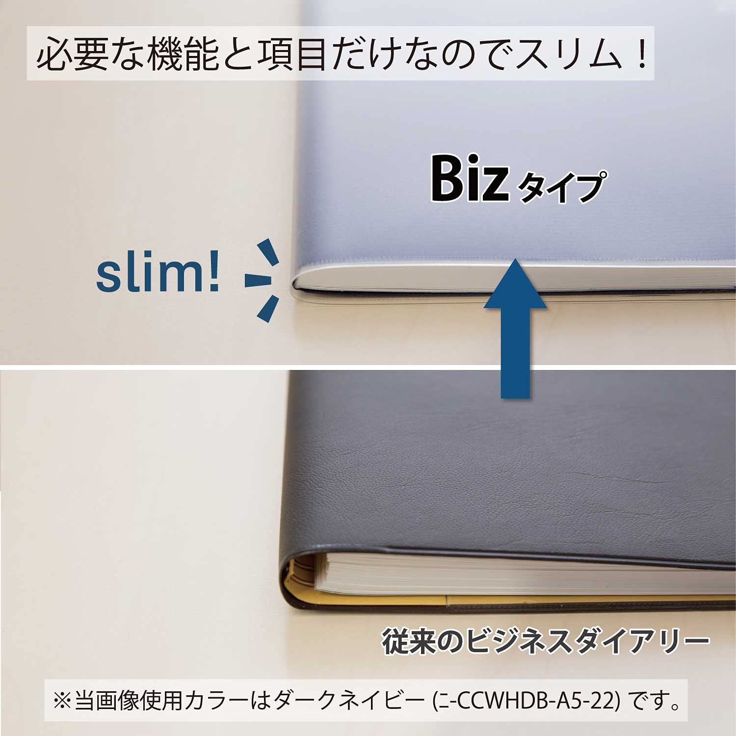 KOKUYO Campus Diary Biz 2022 Weekly Type Horizontal Left A5, Dark Navy (ニ-CCWHDB-A5-22)