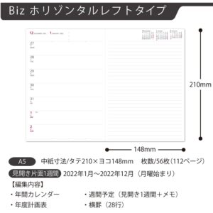 KOKUYO Campus Diary Biz 2022 Weekly Type Horizontal Left A5, Dark Navy (ニ-CCWHDB-A5-22)