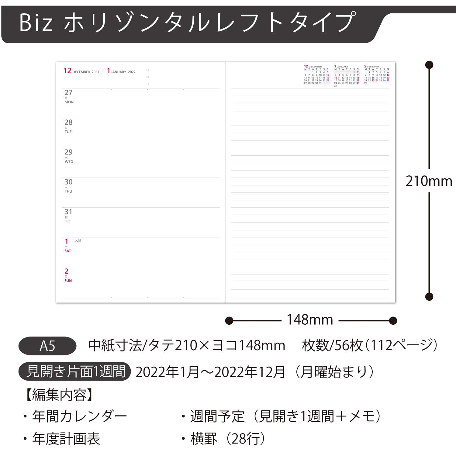 KOKUYO Campus Diary Biz 2022 Weekly Type Horizontal Left A5, Dark Navy (ニ-CCWHDB-A5-22)