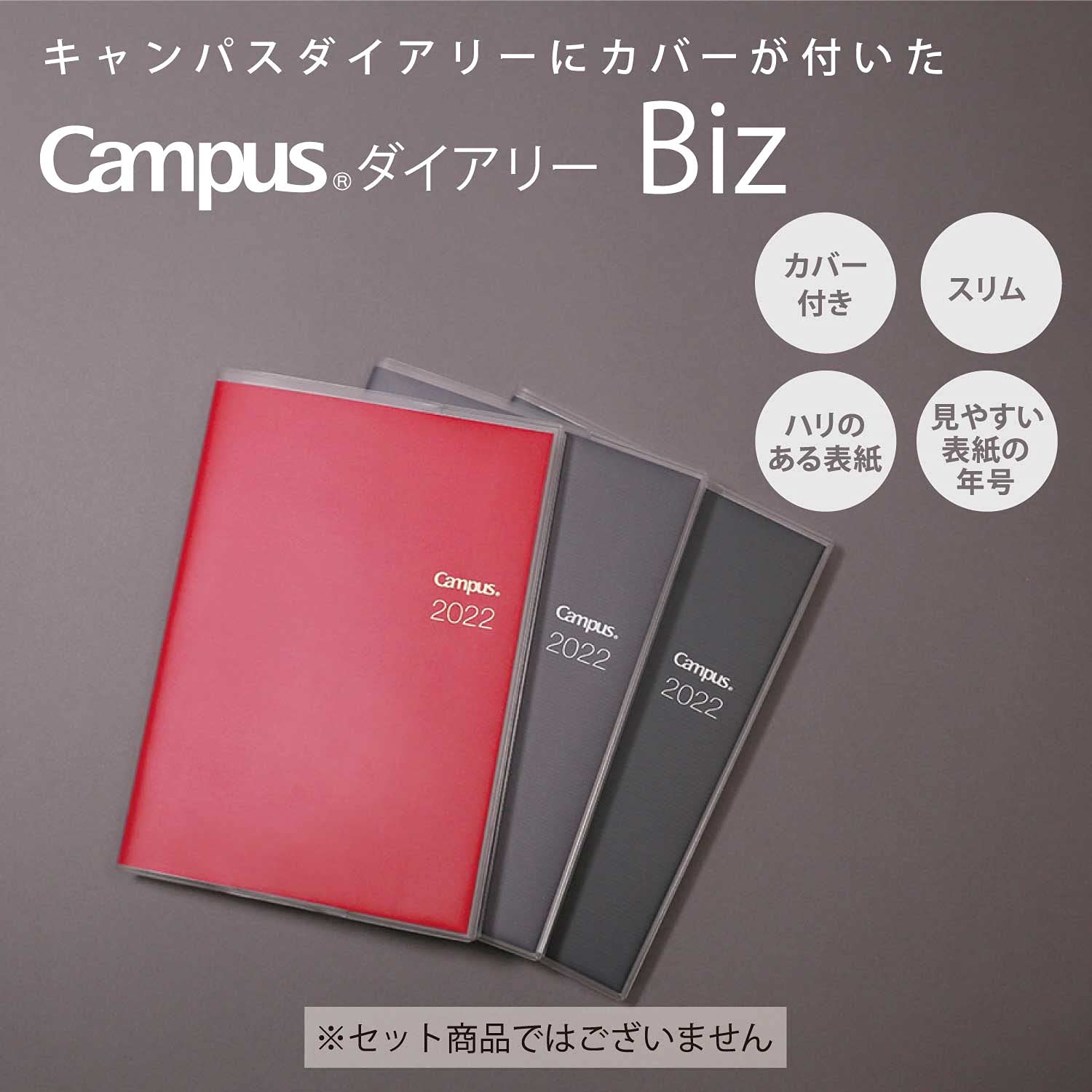 KOKUYO Campus Diary Biz 2022 Weekly Type Horizontal Left A5, Dark Navy (ニ-CCWHDB-A5-22)