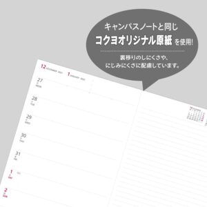 KOKUYO Campus Diary Biz 2022 Weekly Type Horizontal Left A5, Dark Navy (ニ-CCWHDB-A5-22)