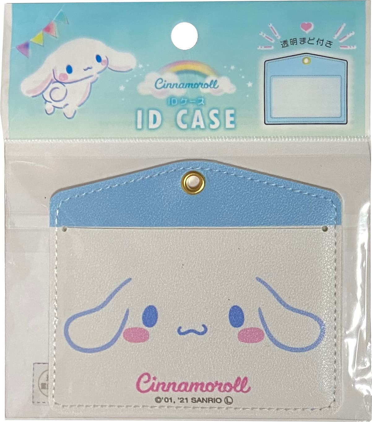 Sanrio Name IC Card Pass Case Holder (Face) (Cinnamorol)