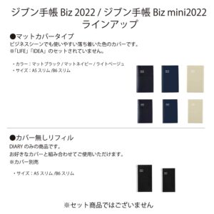 Kokuyo JBM1DB-22 Biz Mini Notebook, 2022 B6 Slim, Matte Navy, Begins December 2021