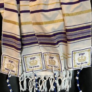 Shofars From Afar PURPLE Messianic Tallit Talit Prayer Shawl 72" x 22" Yeshua King of Kings & Lord of Lords Designed by Dr. Rick & Joyce Kurnow