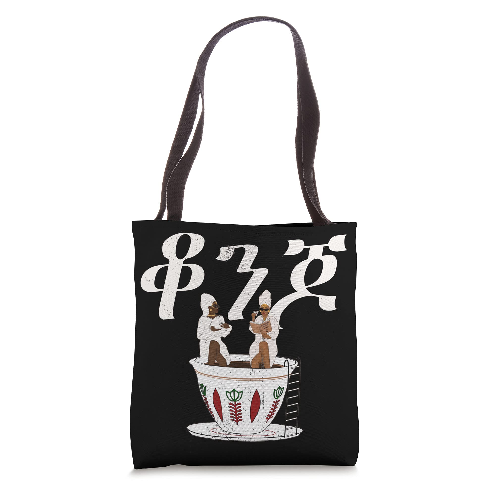 Beautiful Ethiopian Barista Women Jebena Habesha Style Tote Bag