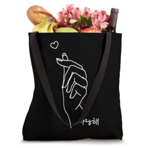 Korean Finger Heart Kpop Love K-pop Merch Merchandise Tote Bag