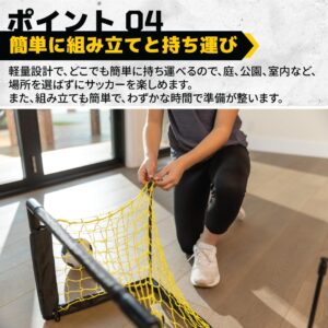 SKLZ Pro mini goal, includes 5" Soft Ball, Easy to Assemble Frame