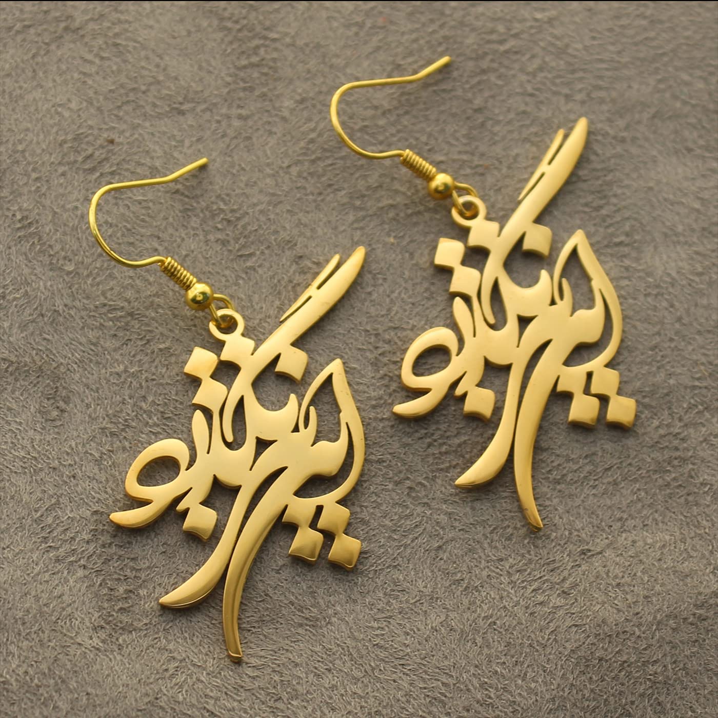 Persian Iranian Farsi Poem Earrings Eshgh Earring (Gold Plated)