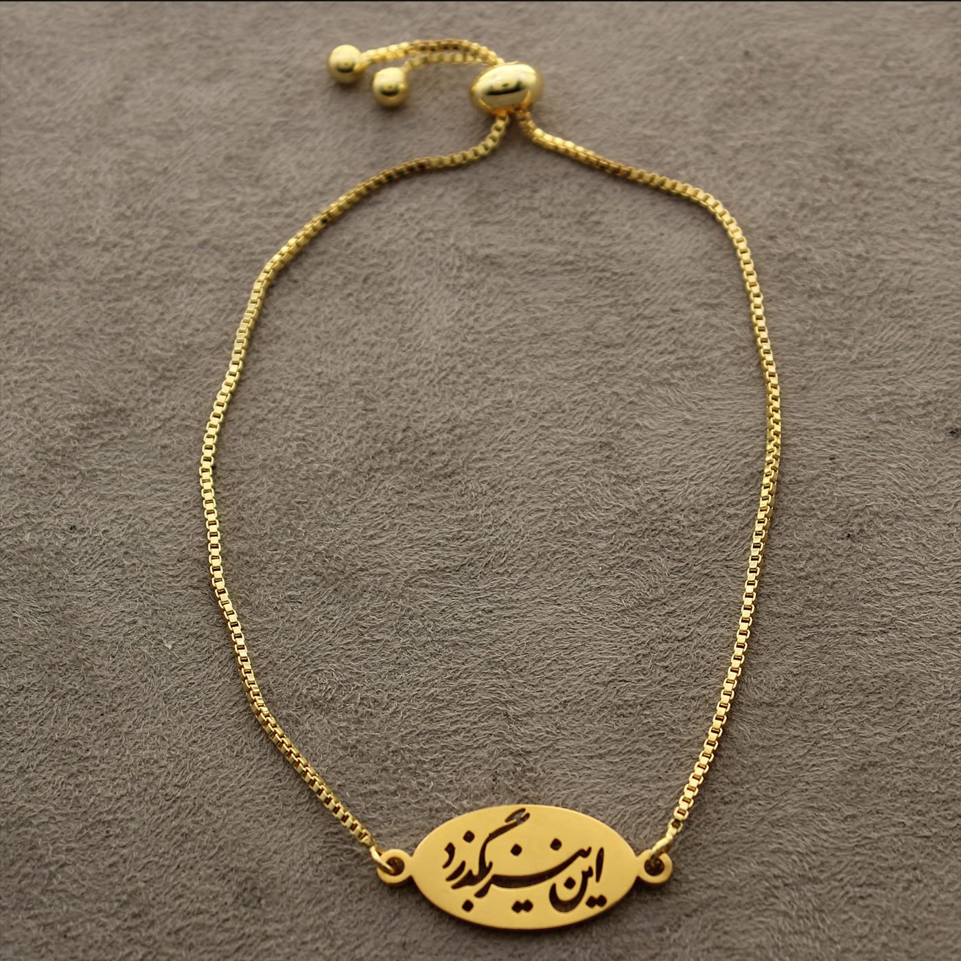 Asoodehdelan Iranian Persian Farsi Poem Bracelet Eshgh Farsi Bracelet Art Gift (Gold Plated)