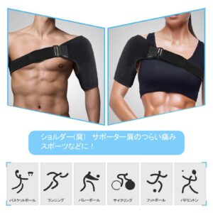 yaami Shoulder Care Stability Brace, Adjustable Strap Breathable Neoprene Compression Sleeve Injury Arthritis Pain Sling Support Rotator Cuff Wrap Dislocated Joint Belt Band